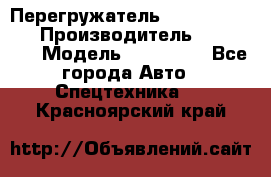 Перегружатель Fuchs MHL340 D › Производитель ­  Fuchs  › Модель ­ HL340 D - Все города Авто » Спецтехника   . Красноярский край